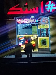 هشتگ اسنک 3