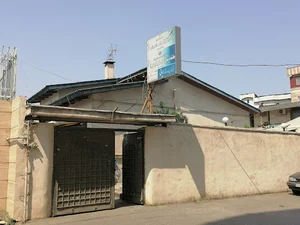 خانه کارگر استان مازندران