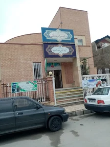 کتابخانه امام رضا