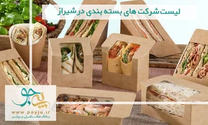 Mania Trade Qeshm - مانیا تجارت قشم