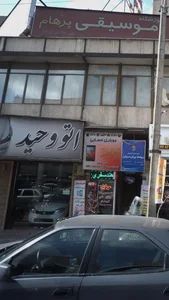 اتو وحید 4
