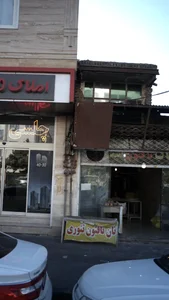 نان تافتپن تنو=ری 2