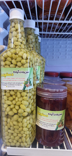 سبزی مارکت دستچین