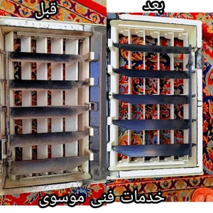 خدمات فنی موسوی