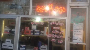 ردیاب وی فایندر تبریز سنسور کده