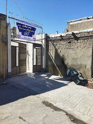 مرکز ترک اعتیاد آزادی