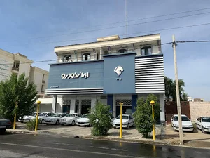 نمايندگی ايران خودرو بهروزی