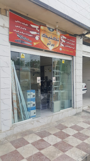 فروشگاه دوربین مداربسته بیگی