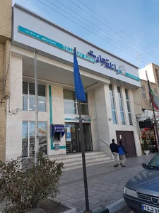 بانک تجارت (شعبه خیابان خرمشهر زنجان)