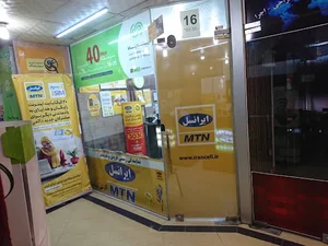 آرش سیستم(نمایندگی ایرانسل)
