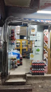شرمن