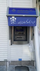 خودپرداز بانک حکمت ایرانیان