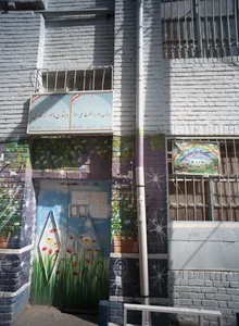 دبستان پسرانه فارابی