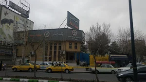 بانک سپه
