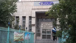 بانک ملی