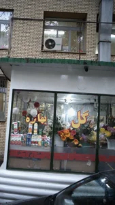 گل بهاره