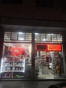 Katibe store
