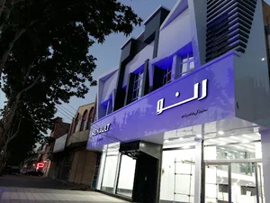 نگین خودرو نمایندگی بوکان شاه مرادی