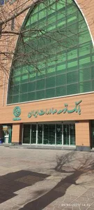 بانک توسعه صادرات 2