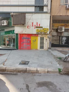 آموزشگاه تاج زرین