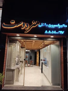 دکوراسیون داخلی هنر دوست 5