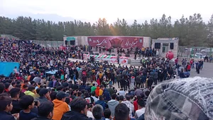 سایت جشنواره انار