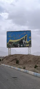 کاشانی