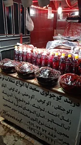 دربند کوچولو