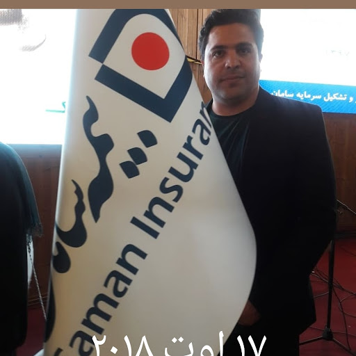 بیمه سامان
