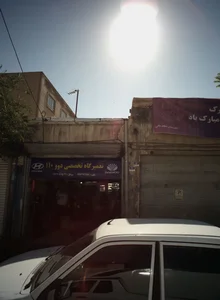 تعمیرگاه تخصصی دوو110 2