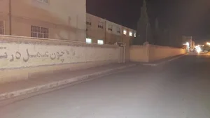 دبیرستان نمونه شمسایی تفت