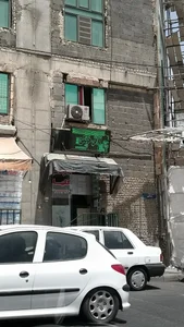 فلافل گلها