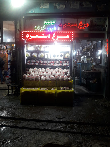 مرغ و ماهی دستمرد