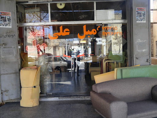 تعمیرات مبل علی