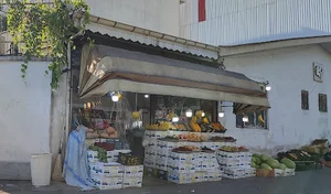 سوپر میوه شهر باران