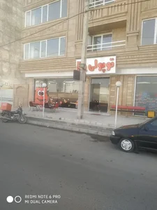پیتزا توپولی