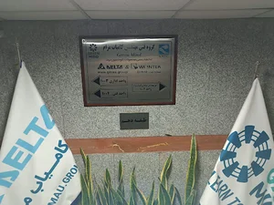 گروه فنی کامیاب مرام تجهیز