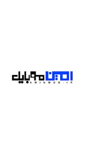 امین موبایل(فروشگاه تخصصی موبایل و تعمیرات)
