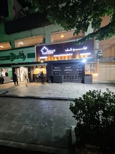 هلوشف