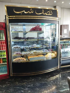 رستوران نصف شب