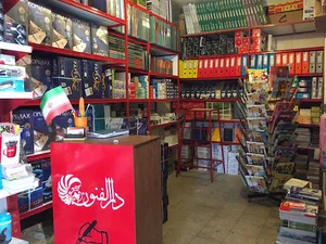 لوازم التحریر دارالفنون
