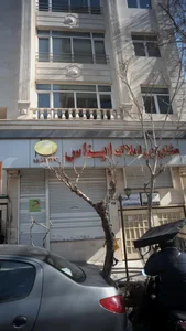 مشاورین املاک ایناس