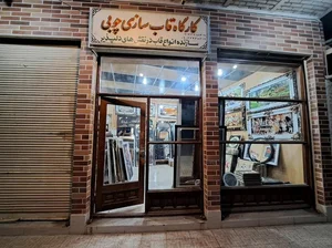 قابسازی چوبی 4