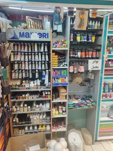 لوازم هنری چهره 4