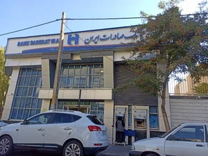 بانک صادرات غدیر 2