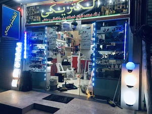 کالای برق راگا