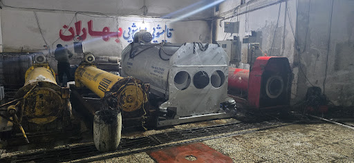 قالیشویی بهاران