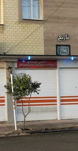 خیاطی مهدی