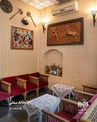 قلیون سرا