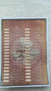 کبابی ریحون 5